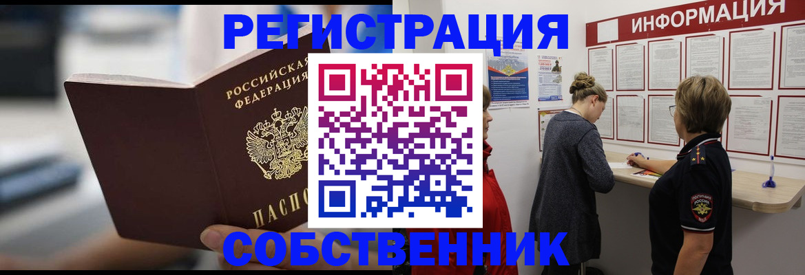 регистрация для дет. сада в Исилькуле